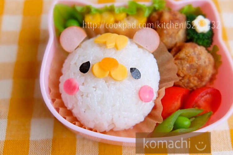 幼稚園 キャラ弁 ライオン お弁当 レシピ 作り方 By Ko Machi クックパッド 簡単おいしいみんなのレシピが357万品