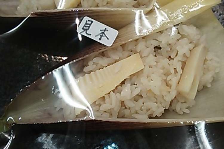 中華ちまき風炊き込みご飯 レシピ 作り方 By ヤマダストアーai クックパッド