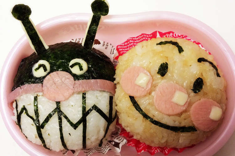 アンパンマンとバイキンマンキャラ弁 レシピ 作り方 By Meesamama クックパッド 簡単おいしいみんなのレシピが359万品