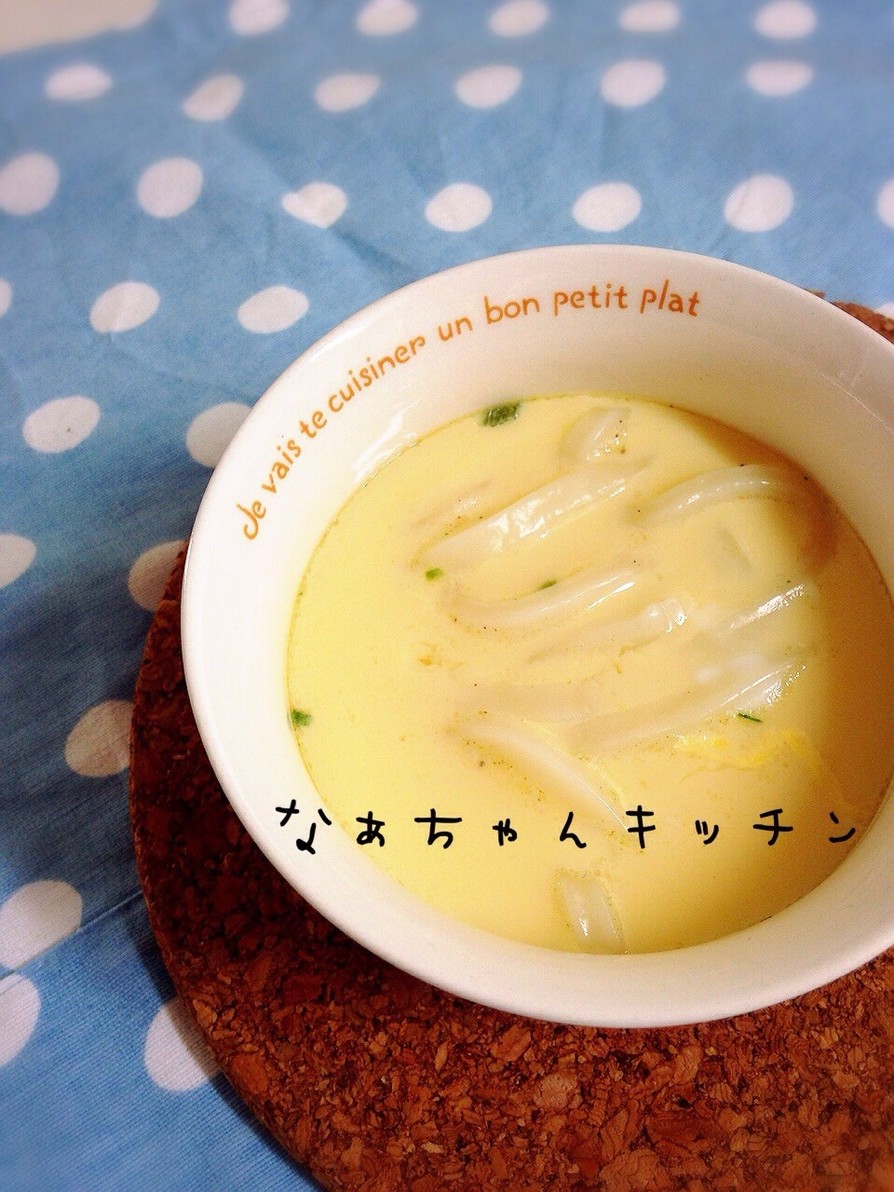 うどんスープの素で〜ツルツル茶碗蒸しの画像
