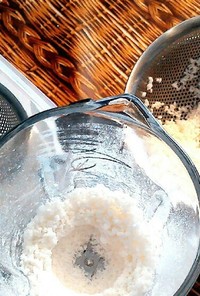 米粉をミキサーで作る