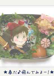 みんなが作ってる 魔女の宅急便 キキのレシピ クックパッド 簡単おいしいみんなのレシピが351万品