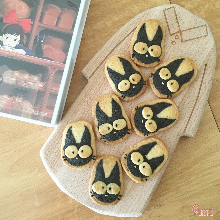 黒猫ジジ☆アイスボックスクッキーの画像