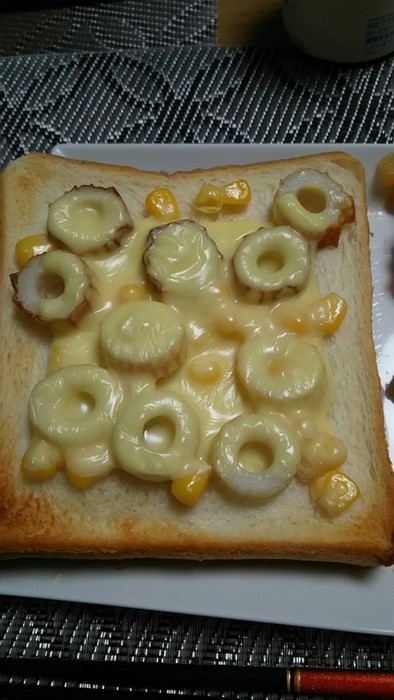 ちくわとコーンマヨトーストチーズのせの写真