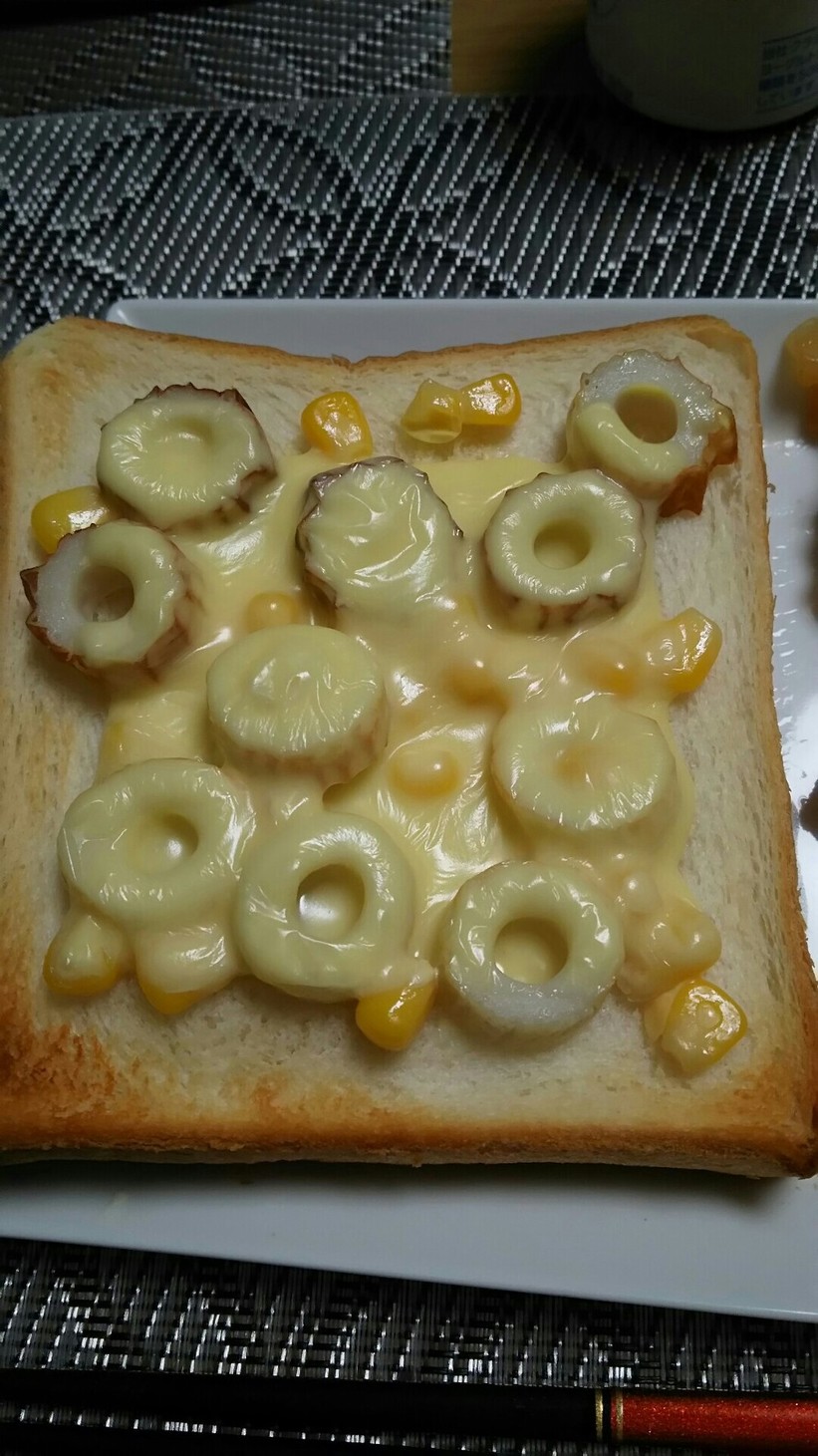 ちくわとコーンマヨトーストチーズのせの画像