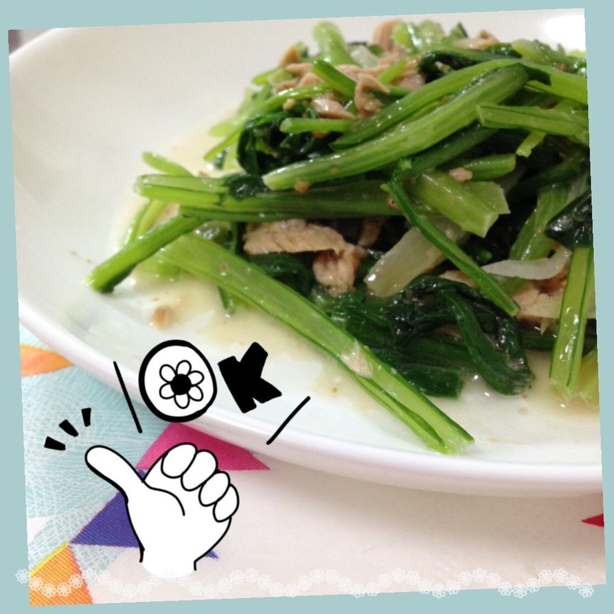 シャキシャキ♪壬生菜ツナ和え胡麻ドレ風味の画像