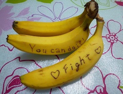 メッセージバナナの写真