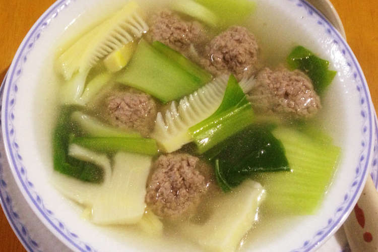 たけのこと青梗菜と肉団子のスープ レシピ 作り方 By まろまろ クックパッド 簡単おいしいみんなのレシピが372万品