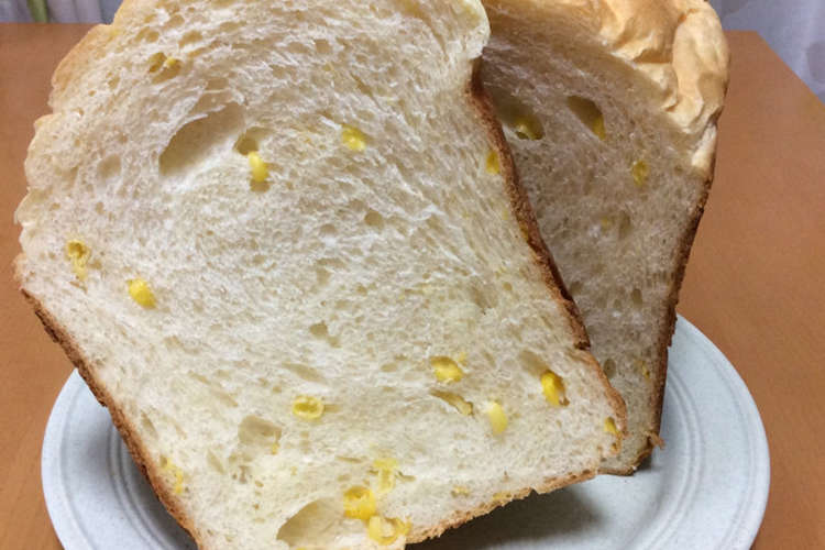 Hbで簡単 ふっくらコーンパン レシピ 作り方 By にこみさん クックパッド 簡単おいしいみんなのレシピが352万品