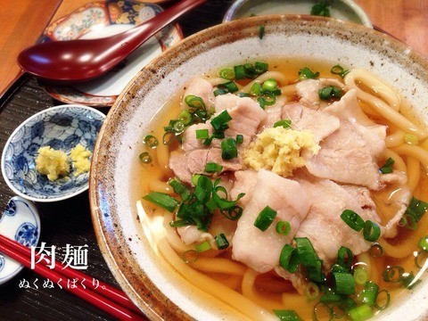 「肉麺」生姜ベストマッチなあったか温麺の画像