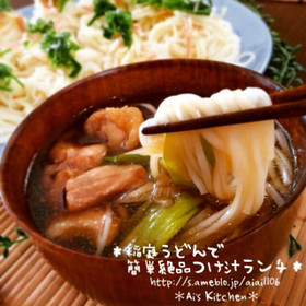うどんも素麺も♡絶品つけ汁で簡単ランチ♡