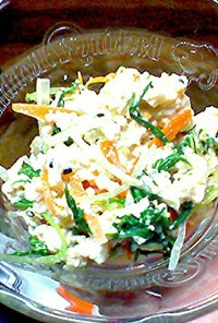 水菜と豆腐の白和え