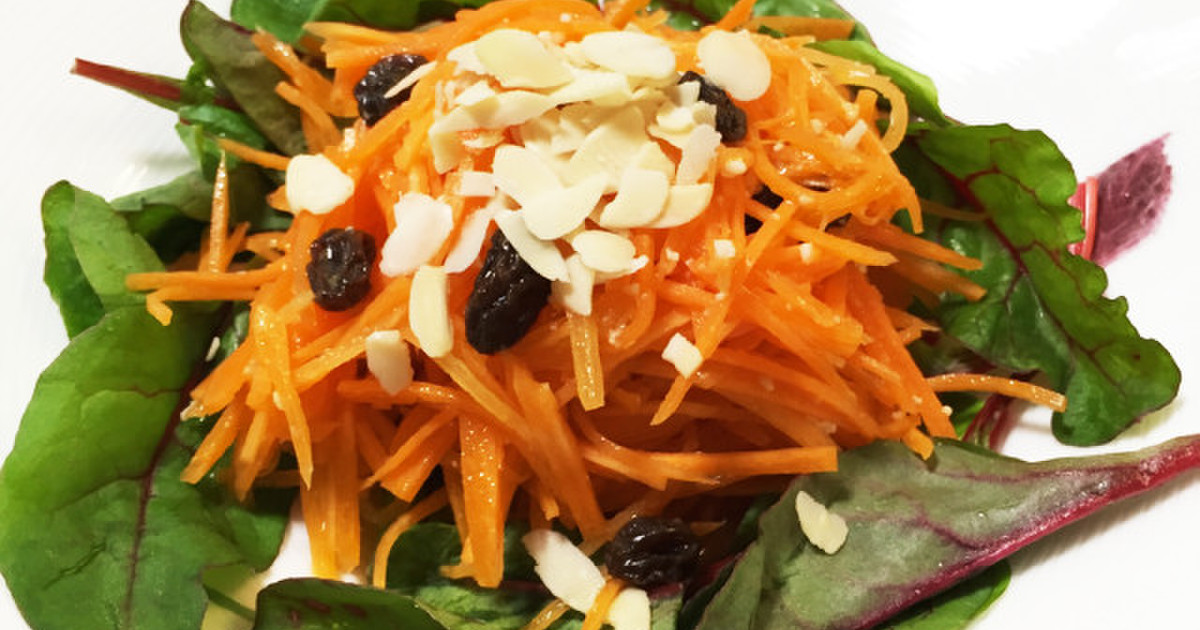 フレンチキャロットサラダのレシピ