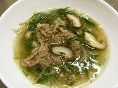 水菜と牛肉のスープの写真