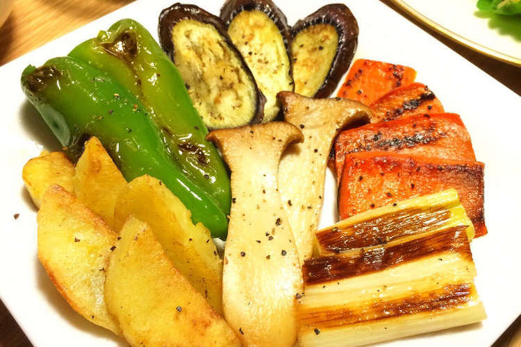 焼き野菜の盛り合わせ レシピ 作り方 By ゆかりん V クックパッド 簡単おいしいみんなのレシピが360万品