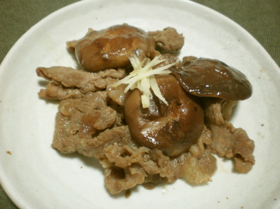 牛肉と椎茸のうま煮の写真