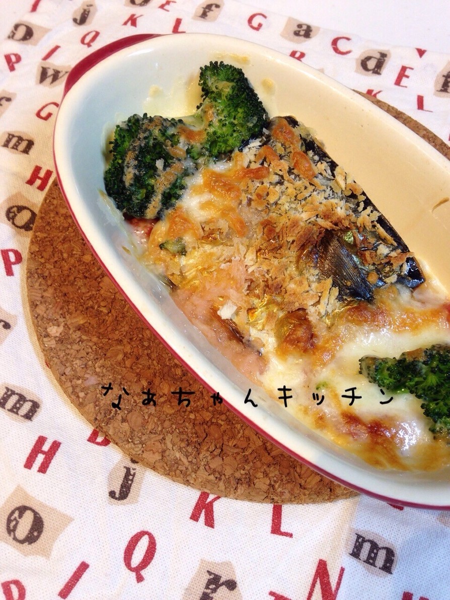 塩サバで〜イタリアンチーズパン粉焼きの画像