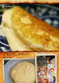 みんなが作ってる 再現 ソーマのレシピ クックパッド 簡単おいしいみんなのレシピが361万品