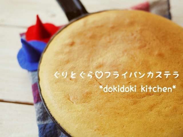 ラブリー ぐりとぐら カステラ ガサタメガ ラブリー ぐりとぐら カステラ ガサタメガ