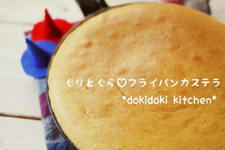 細胞 五十 構造 ぐりとぐら ホット ケーキ Hama Chou Jp