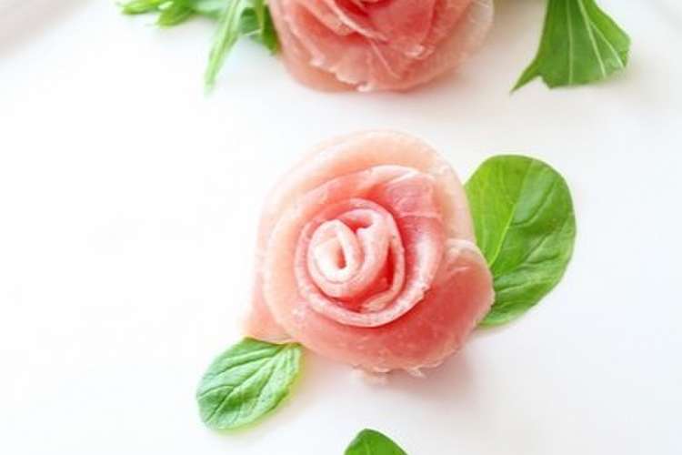 生ハムの花の飾り切り お祝いおもてなしに レシピ 作り方 By みききみき クックパッド 簡単おいしいみんなのレシピが353万品