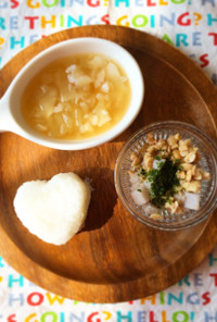離乳食 中期【ご飯・サラダ・スープ】