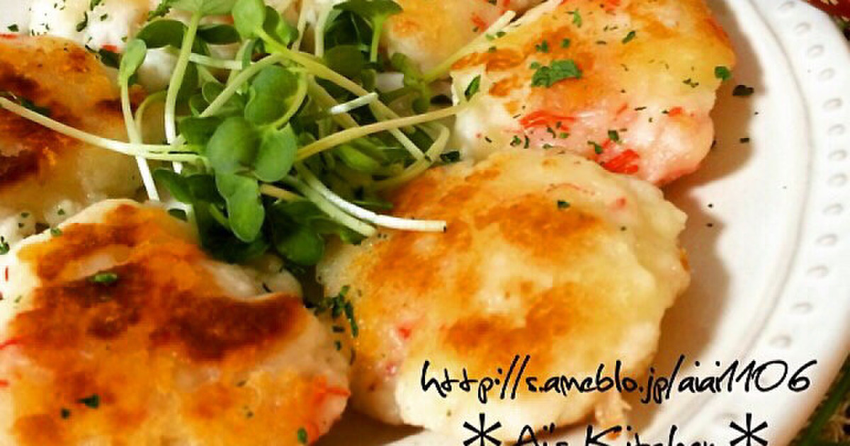 包丁いらずな はんぺんマヨチーズ焼き レシピ 作り方 By あいのおうちごはん クックパッド 簡単おいしいみんなのレシピが352万品