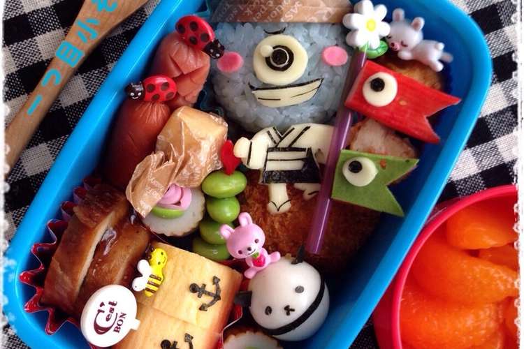子供の日キャラ弁 一つ目小僧妖怪ウォッチ レシピ 作り方 By Junko クックパッド 簡単おいしいみんなのレシピが371万品