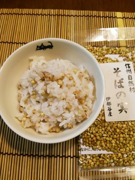 そば飯…蕎麦の実ご飯♪炊飯器・簡単!
