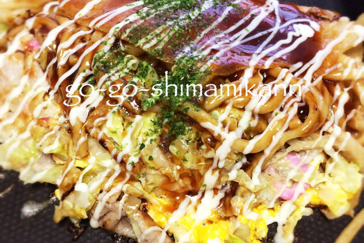 愛媛 三津浜焼き お好み焼き レシピ 作り方 By Gogo島みかん クックパッド 簡単おいしいみんなのレシピが358万品