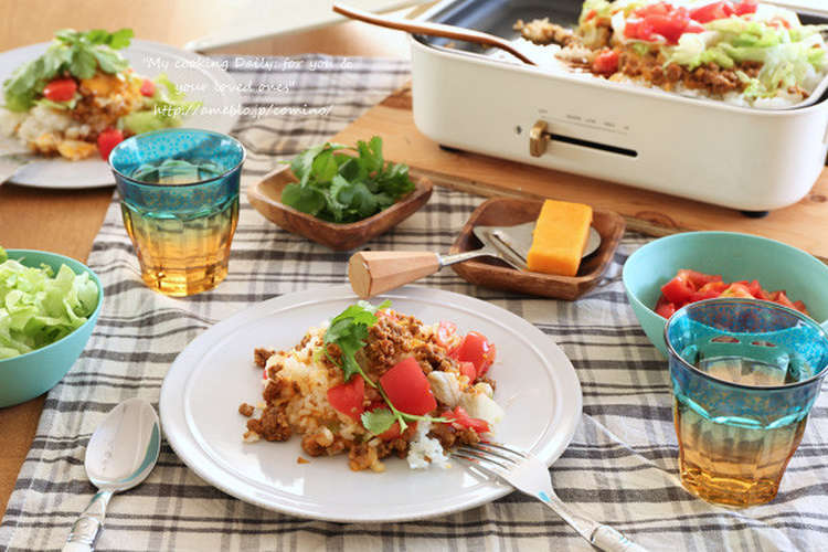 ホットプレートでタコライス レシピ 作り方 By ちきぽん クックパッド 簡単おいしいみんなのレシピが355万品