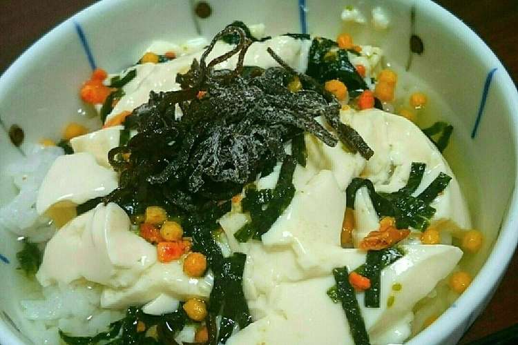 忙しい朝に 豆腐と塩昆布のスピード茶漬け レシピ 作り方 By Mrなべやん クックパッド