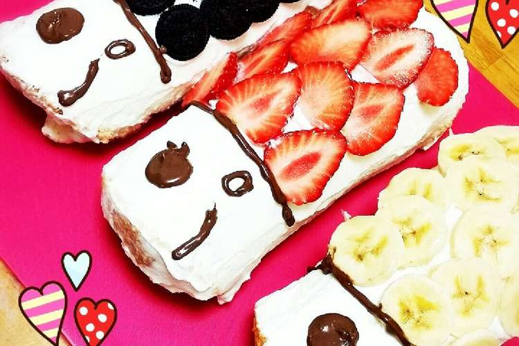 こどもの日に ホケミで こいのぼりケーキ レシピ 作り方 By Juri Juri クックパッド 簡単おいしいみんなのレシピが349万品