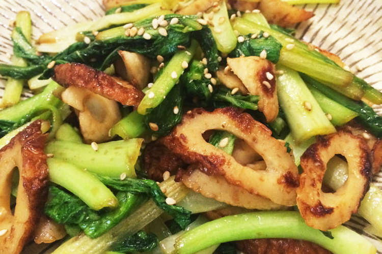 絶品 簡単 小鉢に 小松菜と竹輪の煮浸し レシピ 作り方 By Cookatom クックパッド