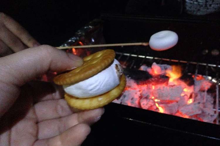 qの〆に 焼きマシュマロサンド レシピ 作り方 By キャバリアるーたん クックパッド 簡単おいしいみんなのレシピが366万品