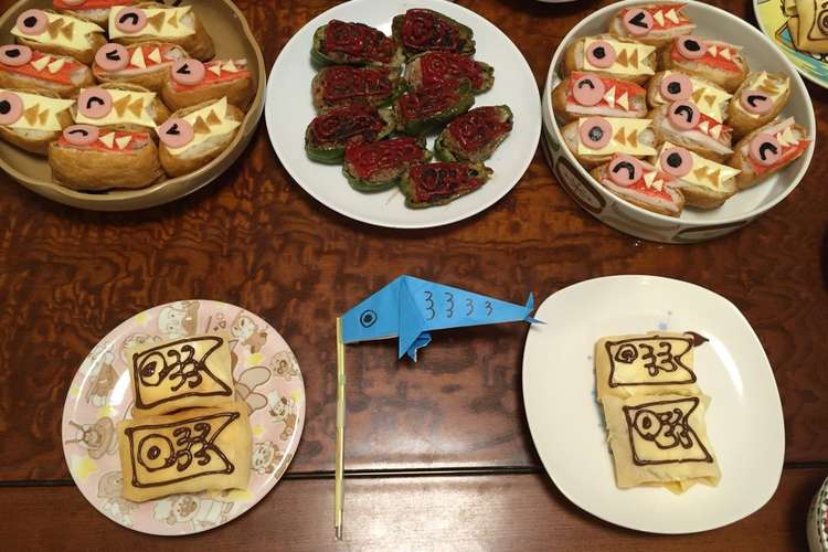 こどもの日ミニパーティー レシピ 作り方 By クックtqcdew クックパッド 簡単おいしいみんなのレシピが359万品