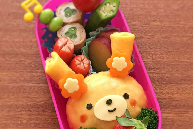 キャラ弁 うさぎちゃん オムライス弁当 レシピ 作り方 By Yokkoiro クックパッド 簡単おいしいみんなのレシピが352万品