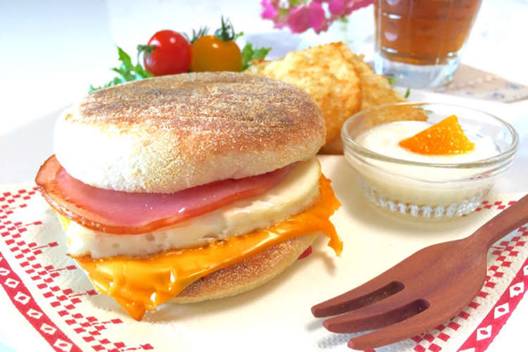 朝マック厨房の再現 エッグマックマフィン レシピ 作り方 By ちーちゃん クックパッド 簡単おいしいみんなのレシピが352万品