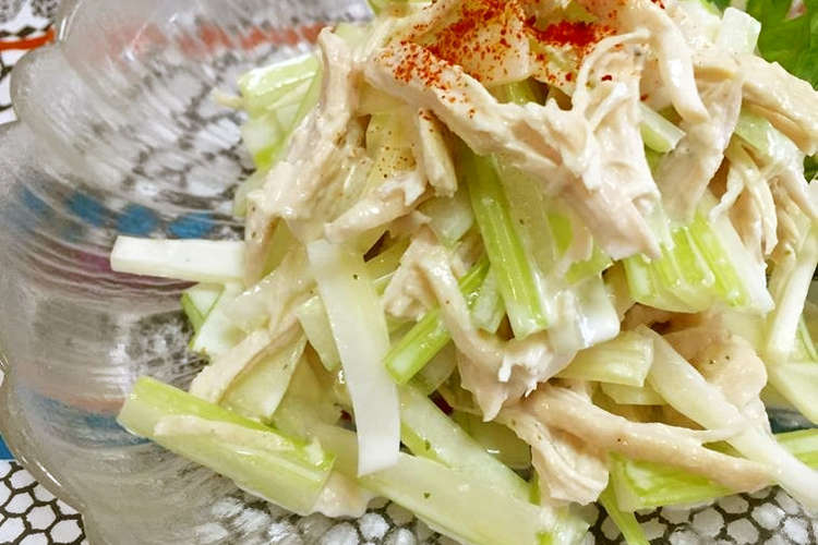 セロリと鶏肉のサラダ レシピ 作り方 By えりこは クックパッド