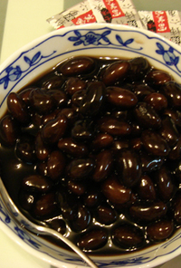 黒豆 　（御節料理）