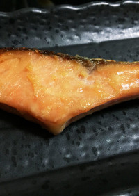 鮭の(西京)味噌漬け