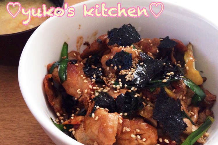 残った焼肉のタレで簡単 豚丼ランチ レシピ 作り方 By Yuuuucorin クックパッド 簡単おいしいみんなのレシピが350万品