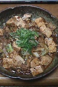 鶏挽肉とキャベツの麻婆豆腐