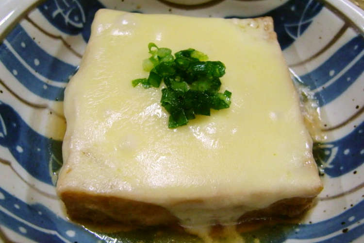 簡単 ふわふわ 絹厚揚げチーズ焼き レシピ 作り方 By たかしママ クックパッド 簡単おいしいみんなのレシピが357万品