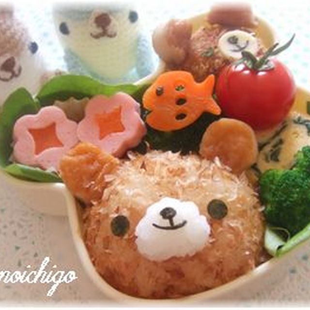 ふわふわクマちゃん弁当 キャラ弁 レシピ 作り方 By Akinoichigo クックパッド 簡単おいしいみんなのレシピが356万品
