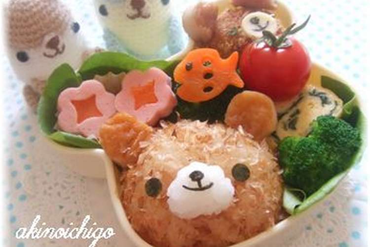 ふわふわクマちゃん弁当 キャラ弁 レシピ 作り方 By Akinoichigo クックパッド 簡単おいしいみんなのレシピが366万品