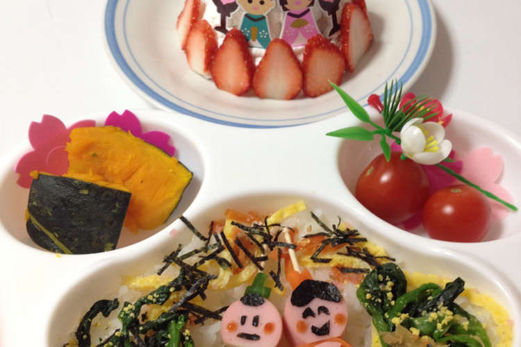 1歳半 ひな祭り レシピ 作り方 By ぐれいとむた クックパッド 簡単おいしいみんなのレシピが373万品