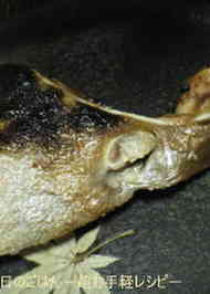 みんなが作ってる カンパチ 塩焼きのレシピ クックパッド 簡単おいしいみんなのレシピが356万品