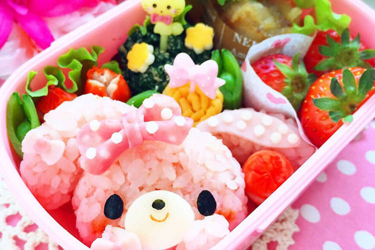 キャラ弁 ちょこんとぼんぼんりぼんちゃん レシピ 作り方 By Naocoisa クックパッド 簡単おいしいみんなのレシピが360万品