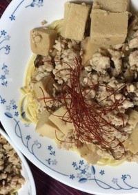 鶏挽き肉と✿高野豆腐の和風パスタ✿